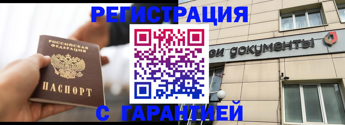 пропишу в квартире в Воронежской области